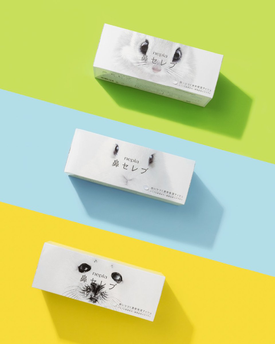 ⭐️ ハナセレブです 公式】鼻セレブ (@hanaceleb_cafe) / X