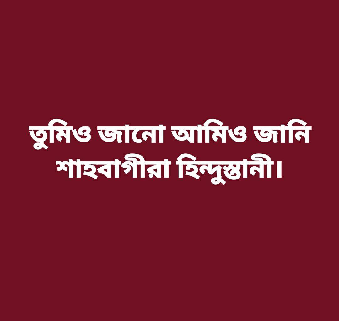 কোনো সন্দেহ আছে?