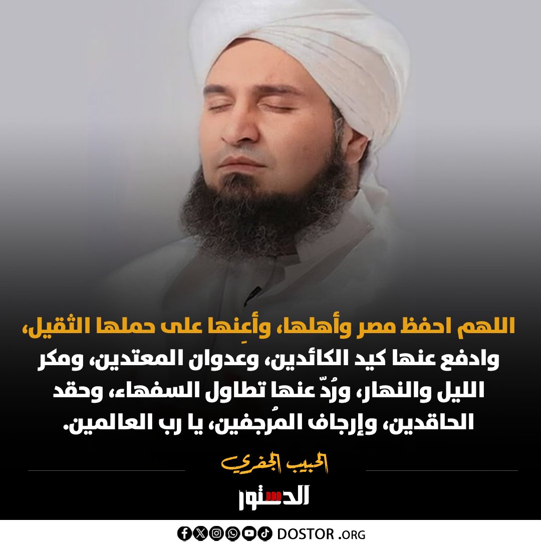 اللهم أمين يارب العالمين🙏
