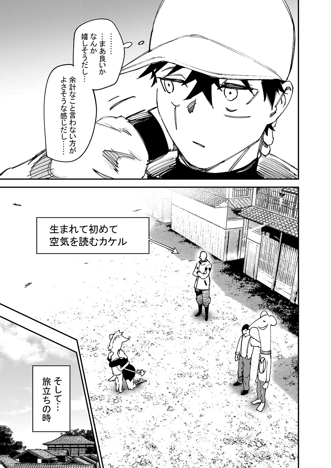 MonMoko　その他の方のご購入不可です。 辛莱库啵库啵 on X: 