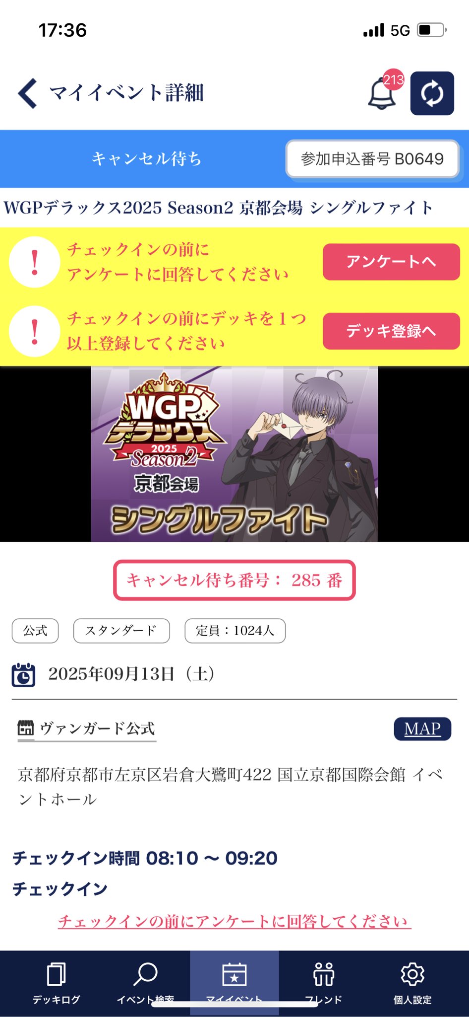 ガレヲン@まとめ購入コメントでの交渉可様 リクエスト 8点 まとめ商品 がー on X: 