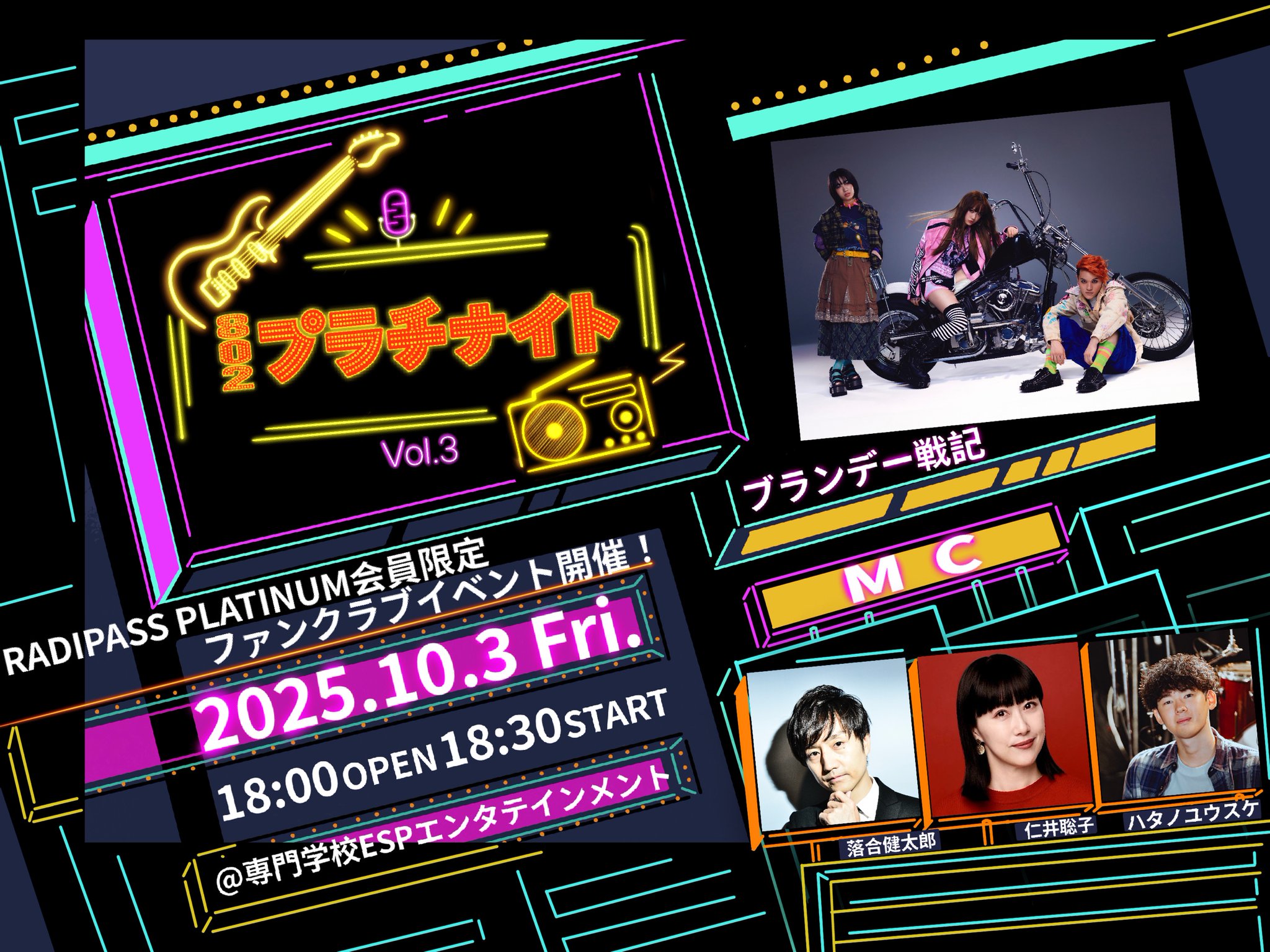 FM802 on X: 