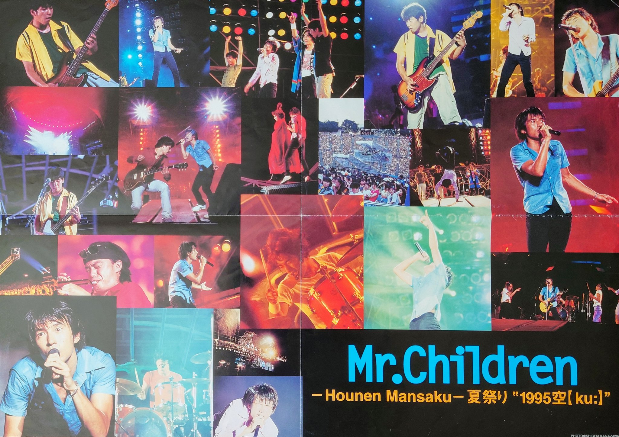ミスチル　ポスター Mr.Children ポスター B2 夏祭り1995 桜井和寿 ミスチル