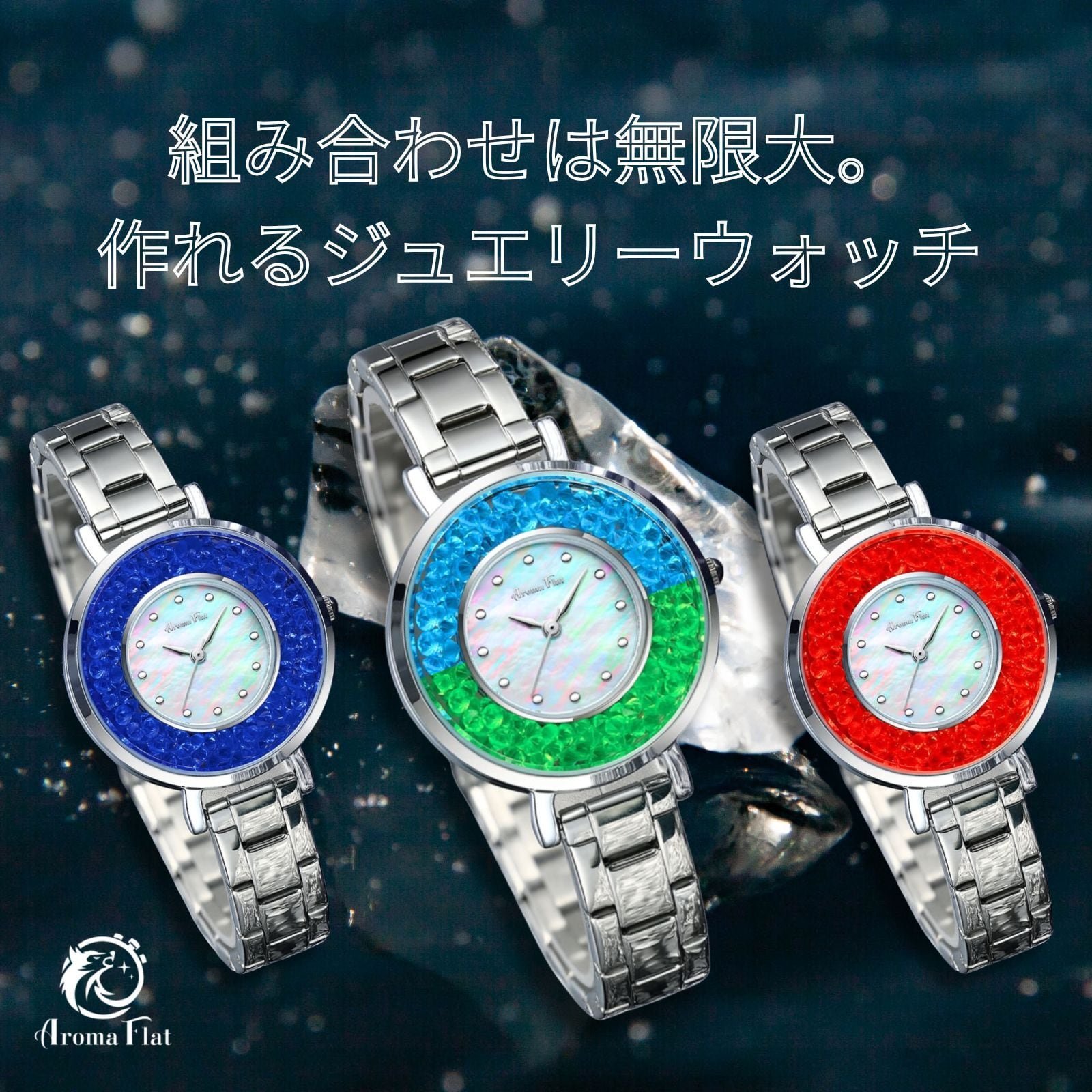 AromaFlat Mermaid Tear 腕時計 AromaFlat AF-Z1023 Mermaid Tear (Morning Blue) 腕時計