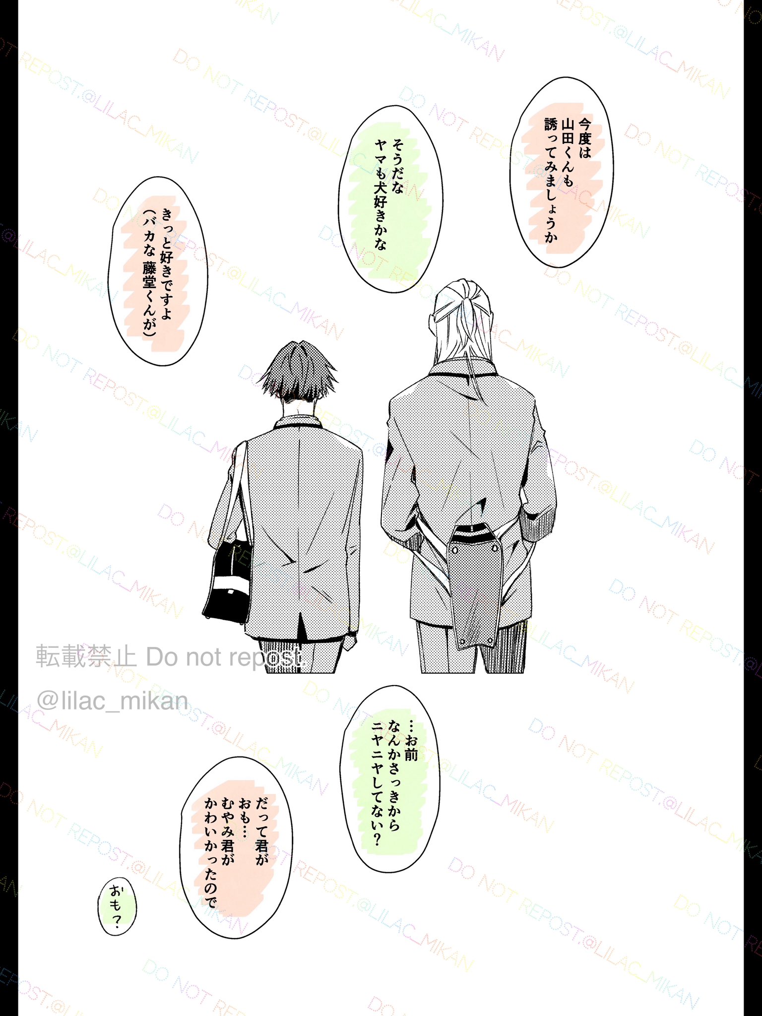 みかん🍊2月福岡 on X: 