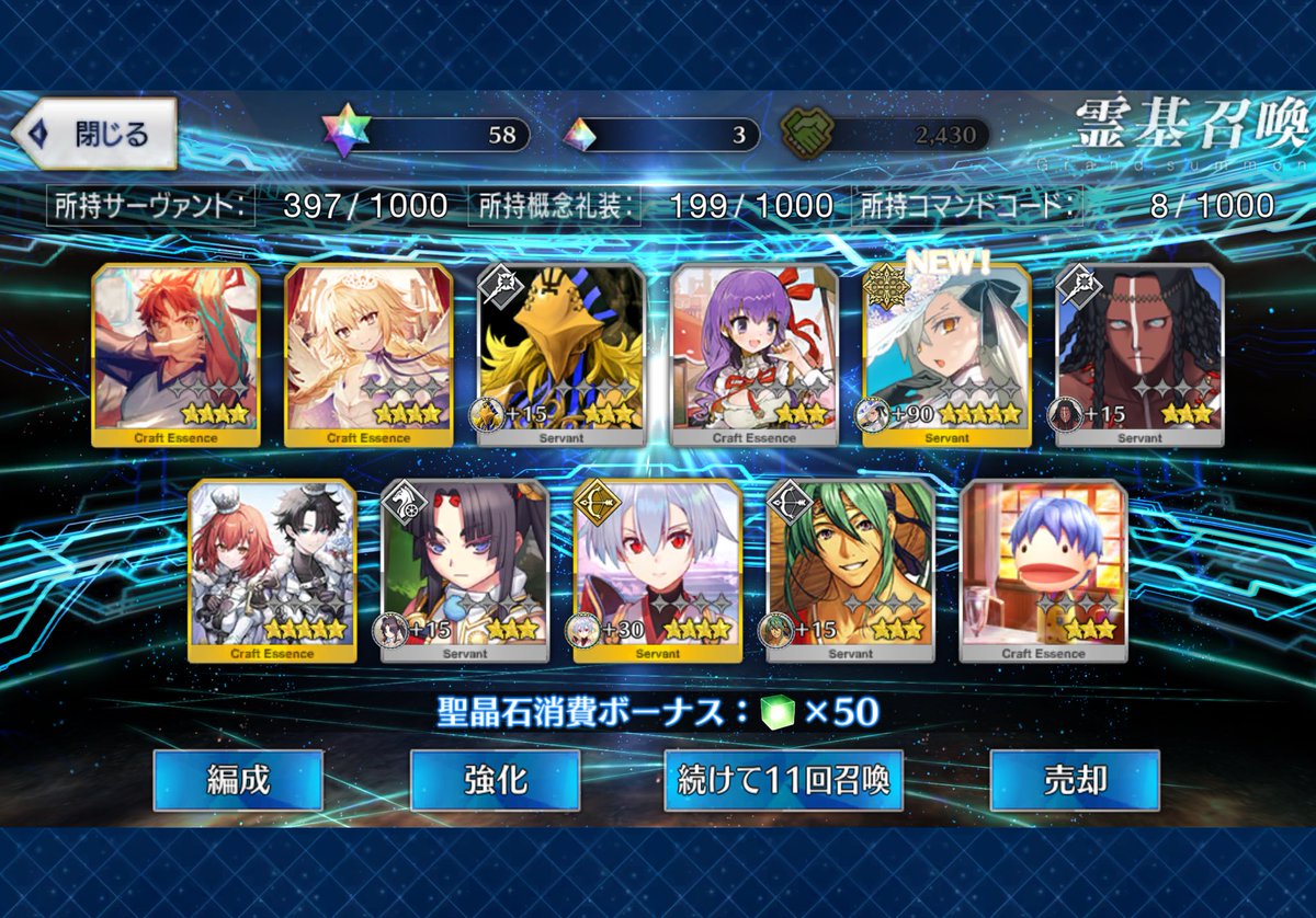 所長も一応迎えました