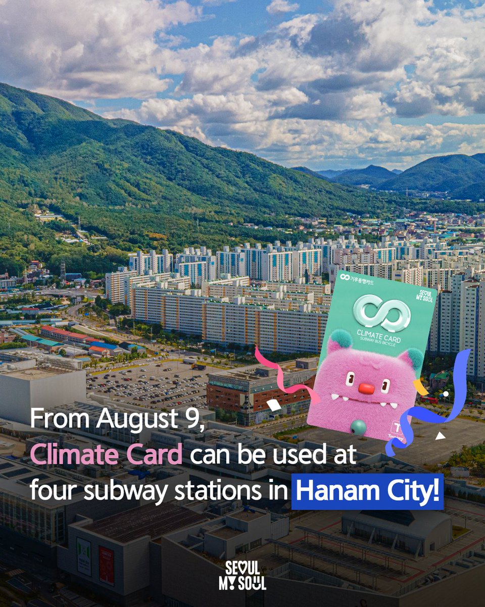Seoul_gov's tweet photo. Starting this Saturday, the #ClimateCard will be available in #HanamCity too! 🎊

With the Climate Card expanding across the metropolitan area and offering more tailored discounts, we hope many of you take advantage of this upgraded service! ✨

🔗More : https://t.co/DygnmfjdIH https://t.co/Ls5Mgo3cGY