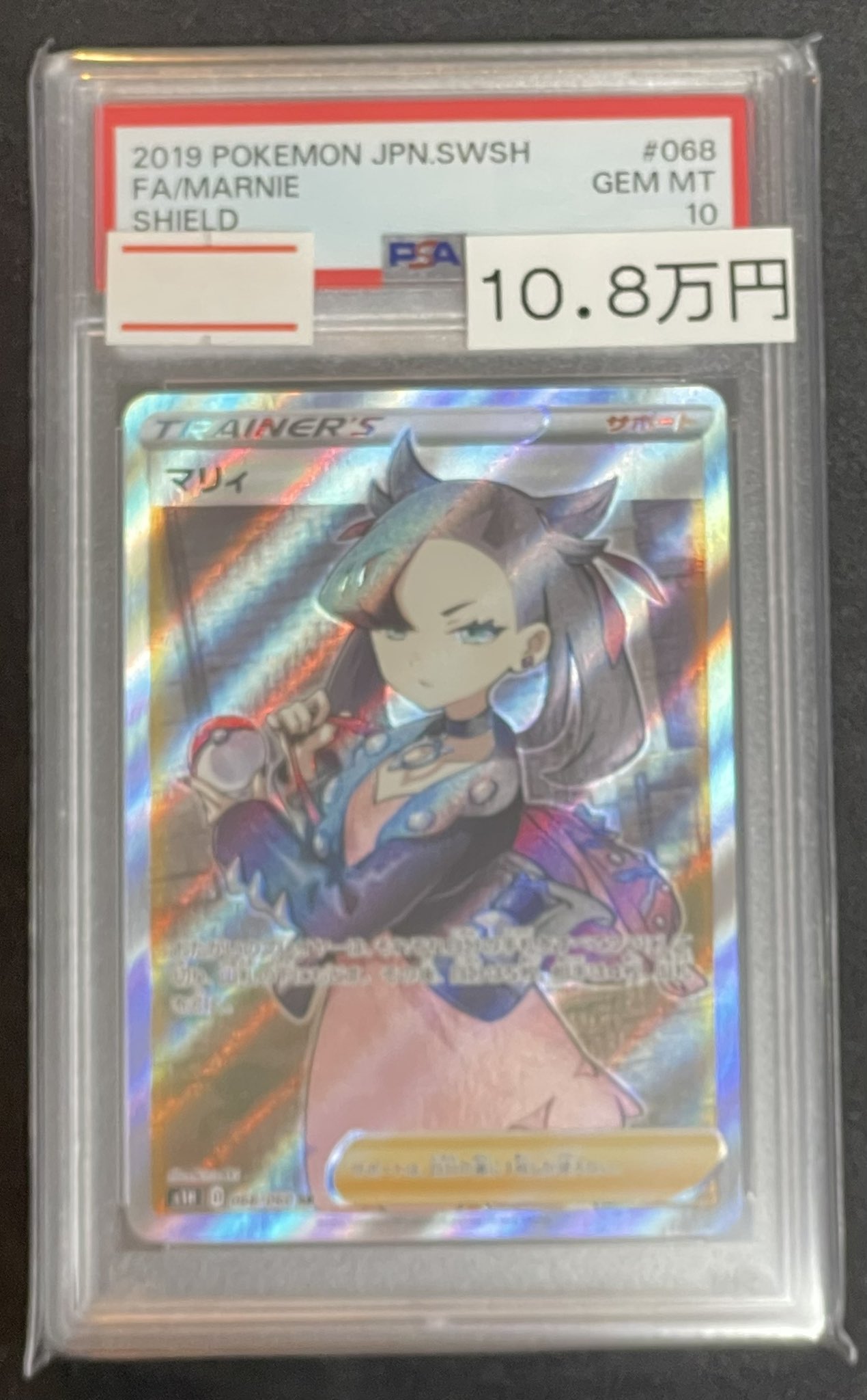 magi横浜西口店【カードショップ・PSA鑑定品買取】 on X