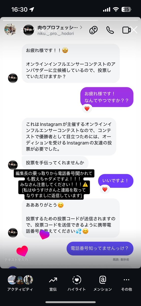 niku_pro_'s tweet photo. 肉のプロフェッショナル編集長裕介のInstagramのアカウントが乗っ取られてるので、DMが来ても必ずシカトしてブロックしてください。
よろしくお願いします。
https://t.co/glmDFYWJOJ https://t.co/LbHY7MvsNn