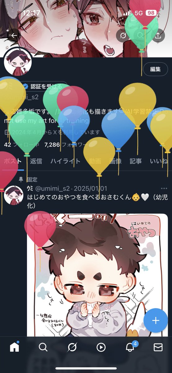 umimi_s2's tweet photo. わーいっ！😆🤍
今年はもっといっぱいお絵描きする！♡🖍 https://t.co/pTjs9kjxTe