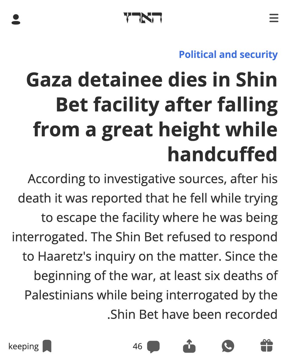 muhammadshehad2's tweet photo. 🚨Israel murdered a Gazan hostage by throwing him from a "great height while handcuffed" &amp; is claiming "he fell while trying to escape"

Escape how &amp; where in a maximum security Shin Bet facility in the heart of Israel?

The 6th known hostage murdered during interrogations https://t.co/Uool7Mfaso