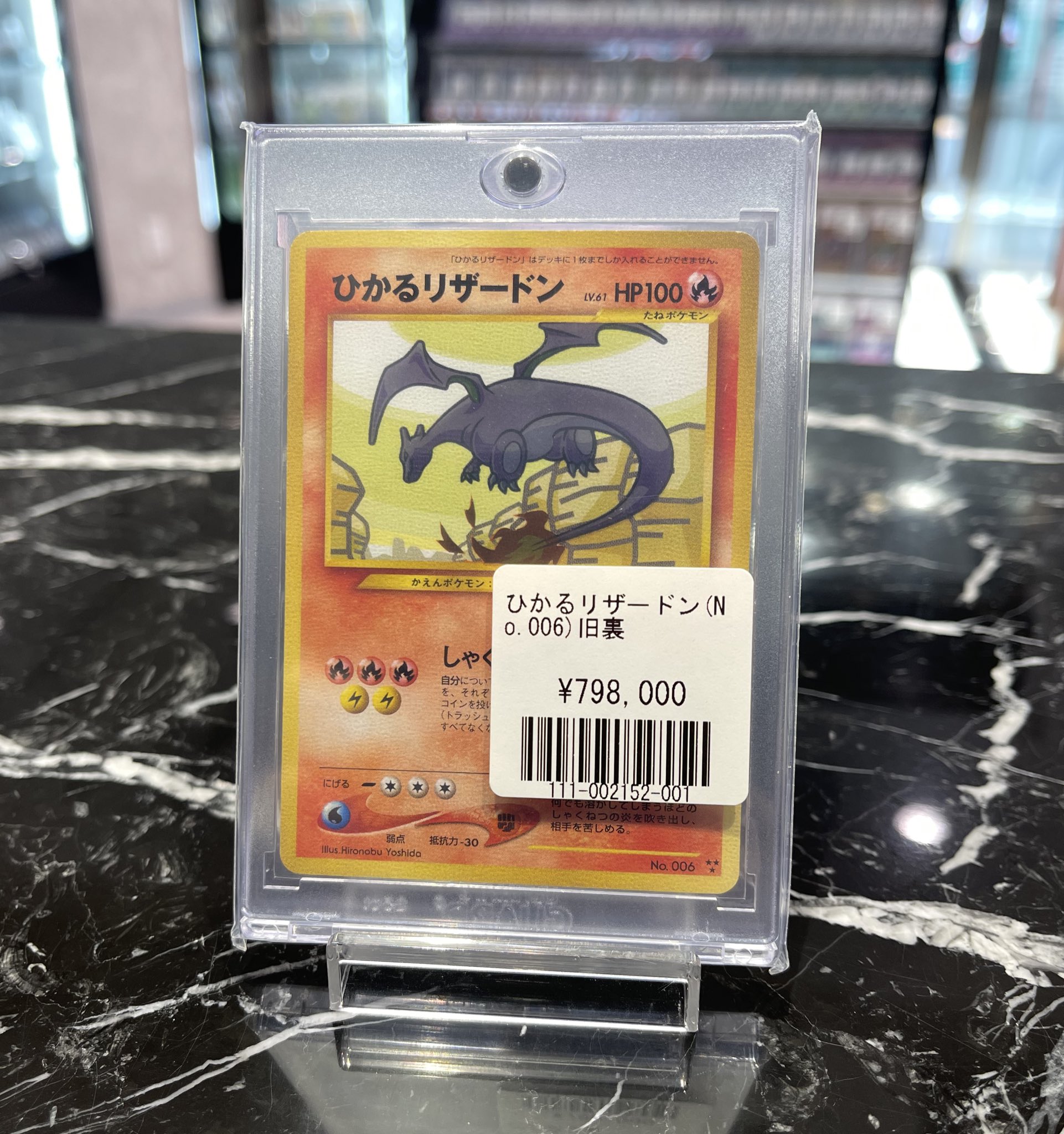  february まとめ売り 福福トレカ秋葉原コレクションカード専門店 on X: 