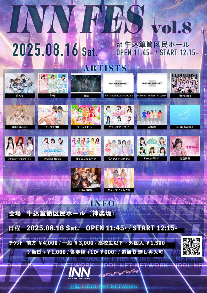 IDOL NFT NETWORK tweet media