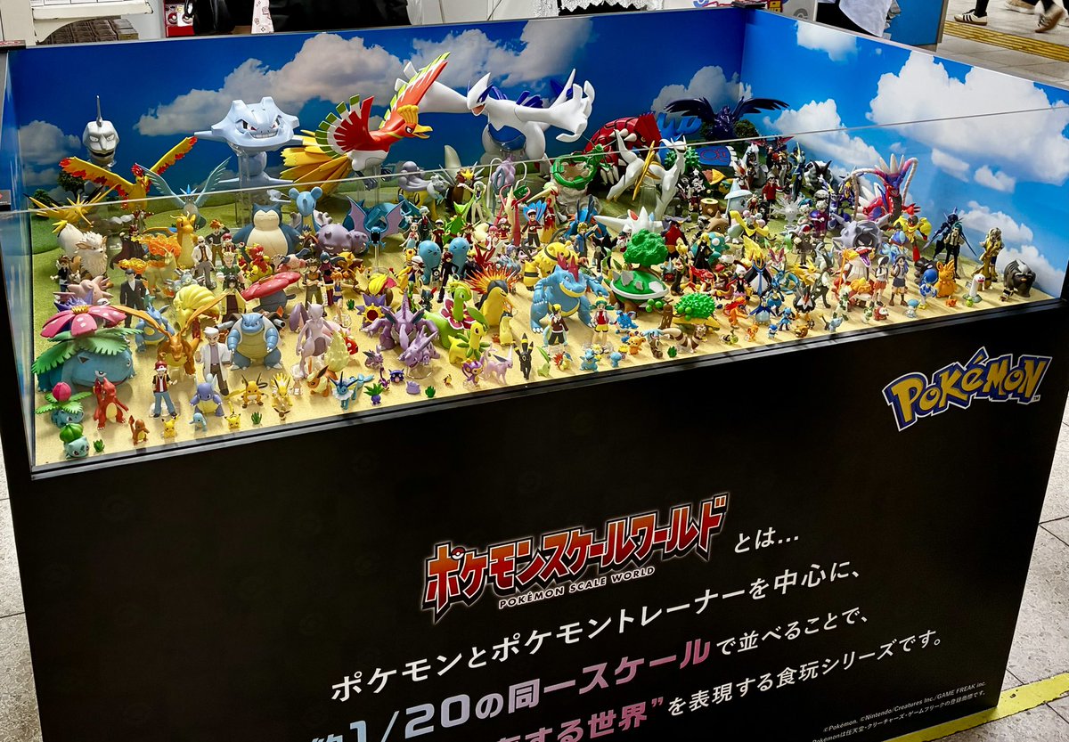 池袋駅のポケモンスケールワールドジオラマ展示です