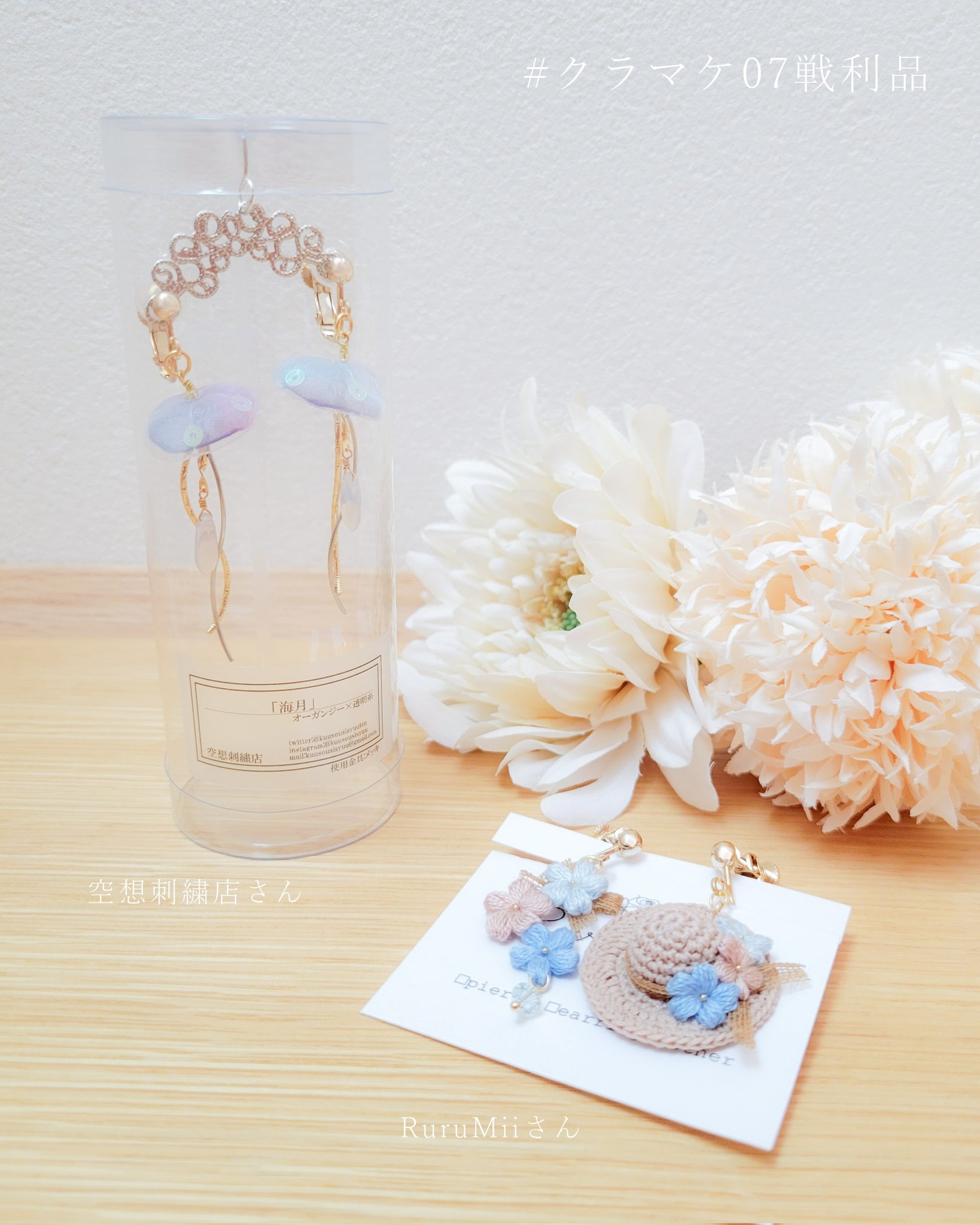 ✧awa様オーダーページ✧ sawa design/サワ デザイン🍩🐿️🎀 on X: 