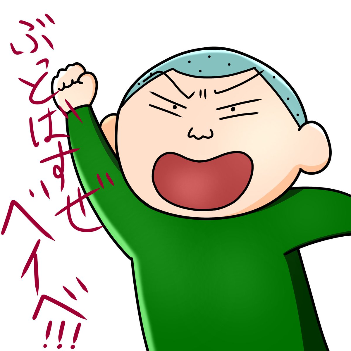 マサオくん #クレヨンしんちゃん #イラスト