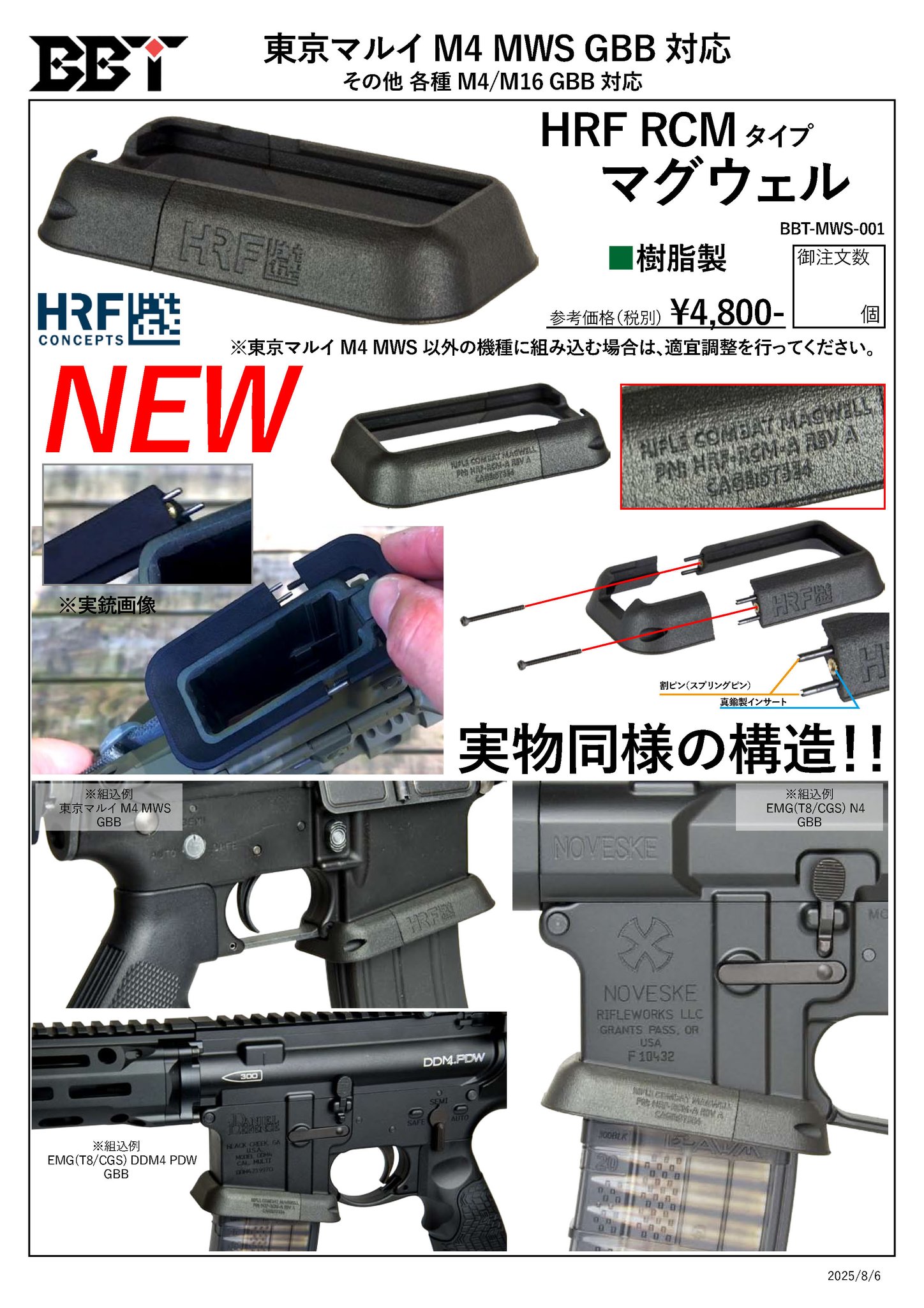 ガン消し　武器パーツまとめ売り 2025年最新】ガン消し パーツの人気アイテム - メルカリ