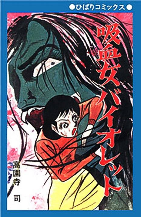 エニックス 販促用 交響組曲ドラゴンクエストⅤ 天空の花嫁 B2ポスター エニックス 販促用 交響組曲ドラゴンクエストⅤ 天空の花嫁 B2ポスター