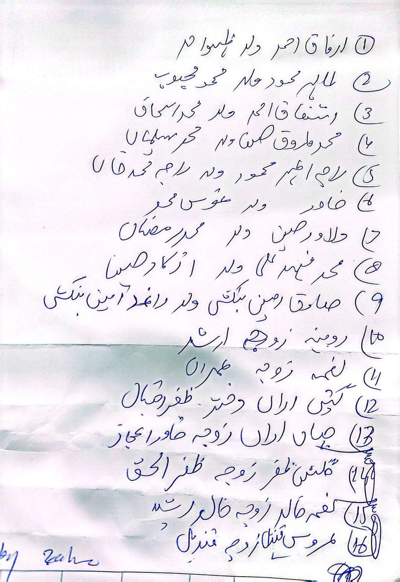 ہم ویمن ونگ پی ٹی آئی ، این اے 48 ڈسٹرکٹ اسلام آباد وومن ونگ کی صدر نغمہ خالد اور تمام ورکرز کی غیرقانونی گرفتاری کی پرزور مرمت کرتے ہیں،فوری رہائی کا مطالبہ کرتے ہیں
1-روبینہ، 2-نغمہ خالد، 3- گیتی،  4-گلشن، 5- عرس قندیل، 
6- نغمہ زوجہ عمران، 
7-جہاں آرا
<a href="/KanwalMna/">Kanwal Shauzab MNA</a> 
<a href="/PTIofficial/">PTI</a>