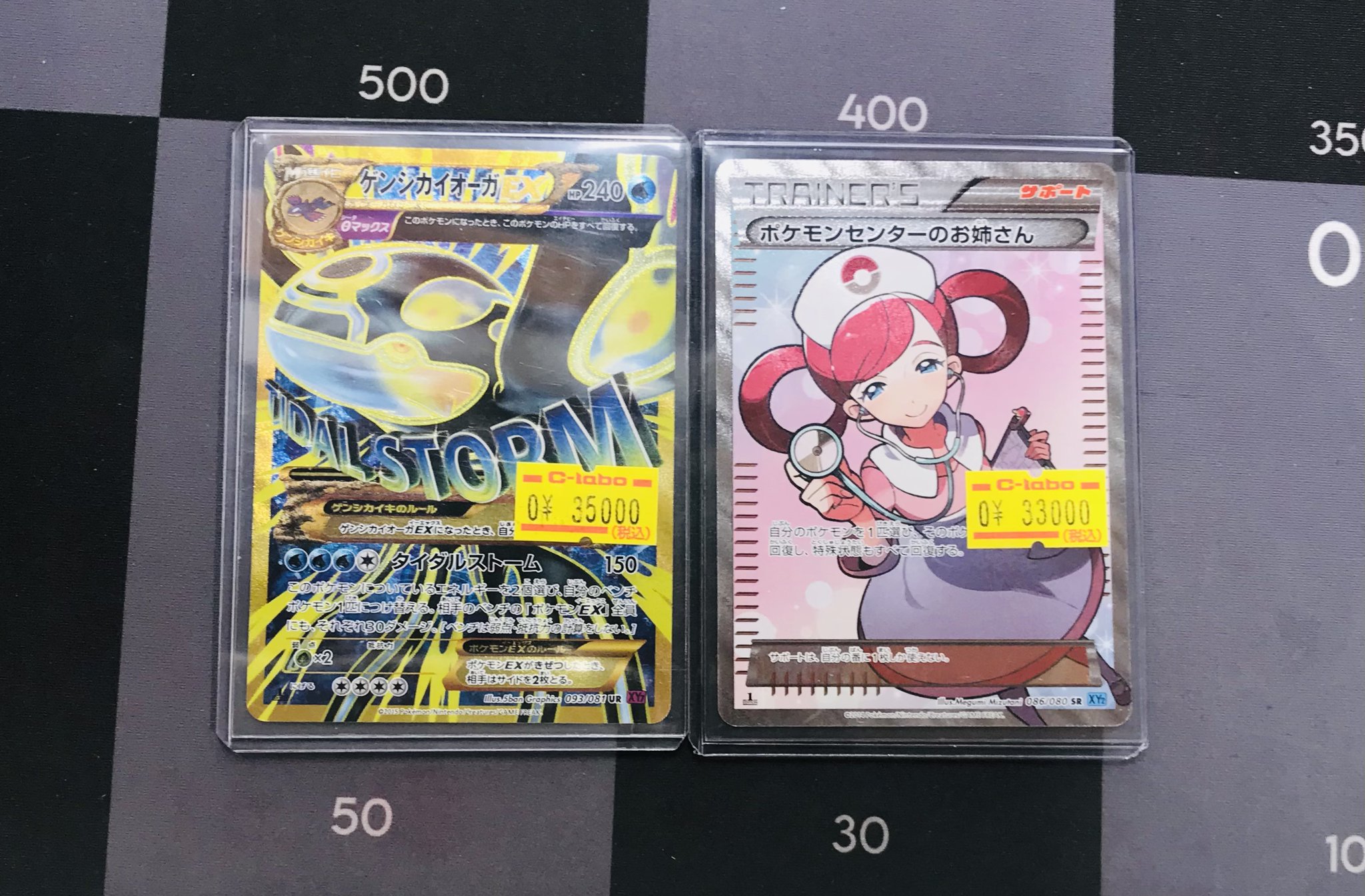 ポケモン - ⭐︎yuyaページ⭐︎ カードラボ宇都宮店 on X: 