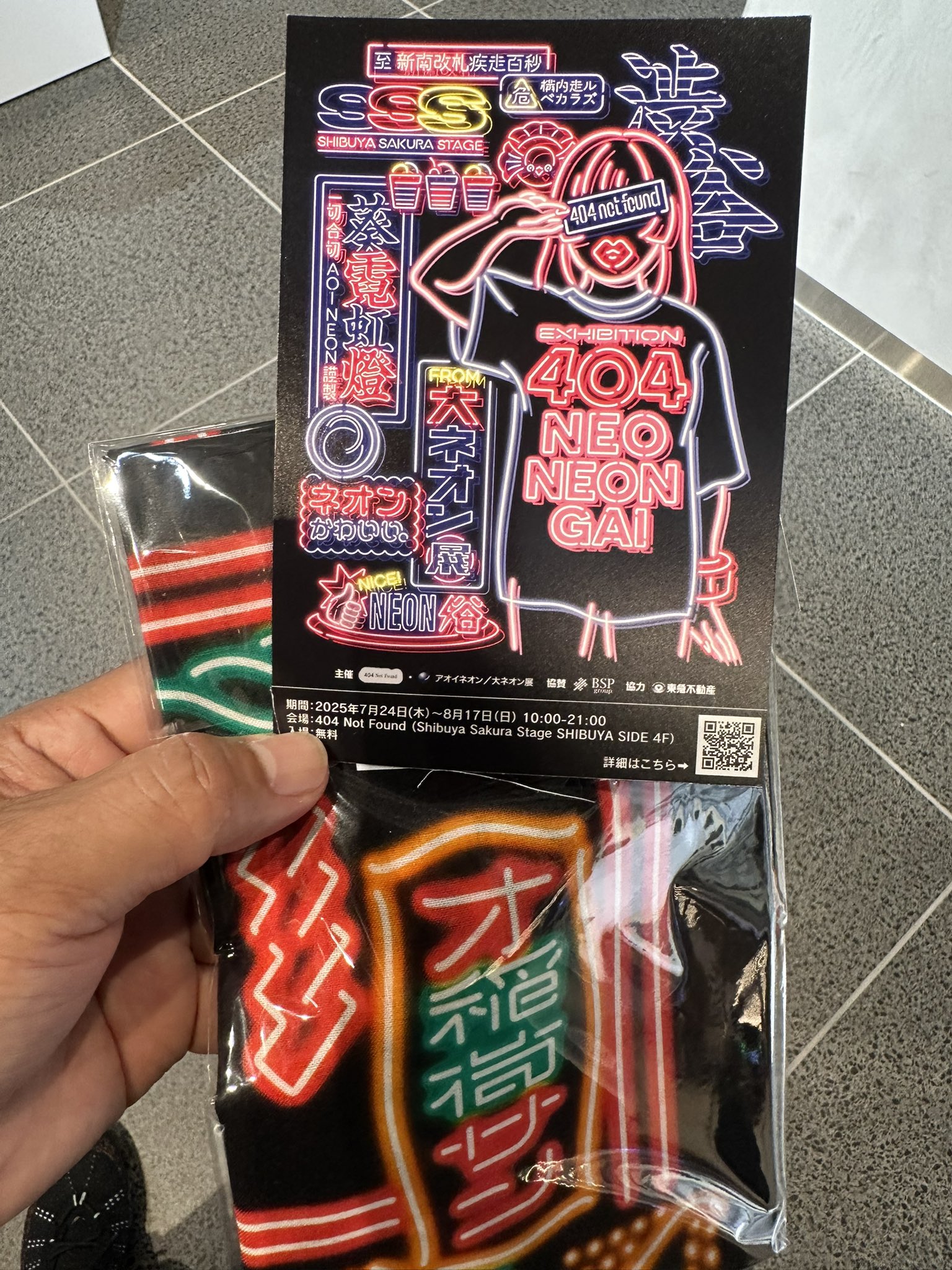 【リメイク古着】aiko色違い所有　ニンカンプープキャパシティ　サロペット 審良ふたばさん初のアパレルプロデュース！STRIPE CLUBと「好き