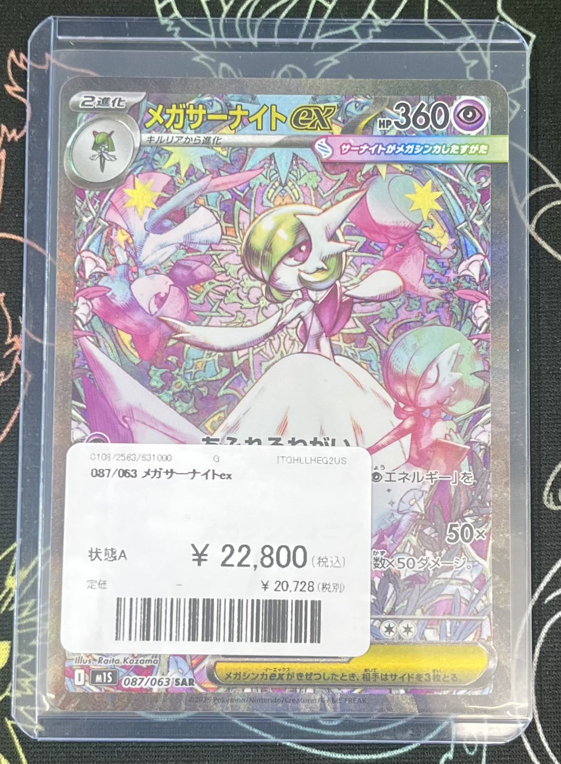 ローリエ本舗AKIHABARA on X: 