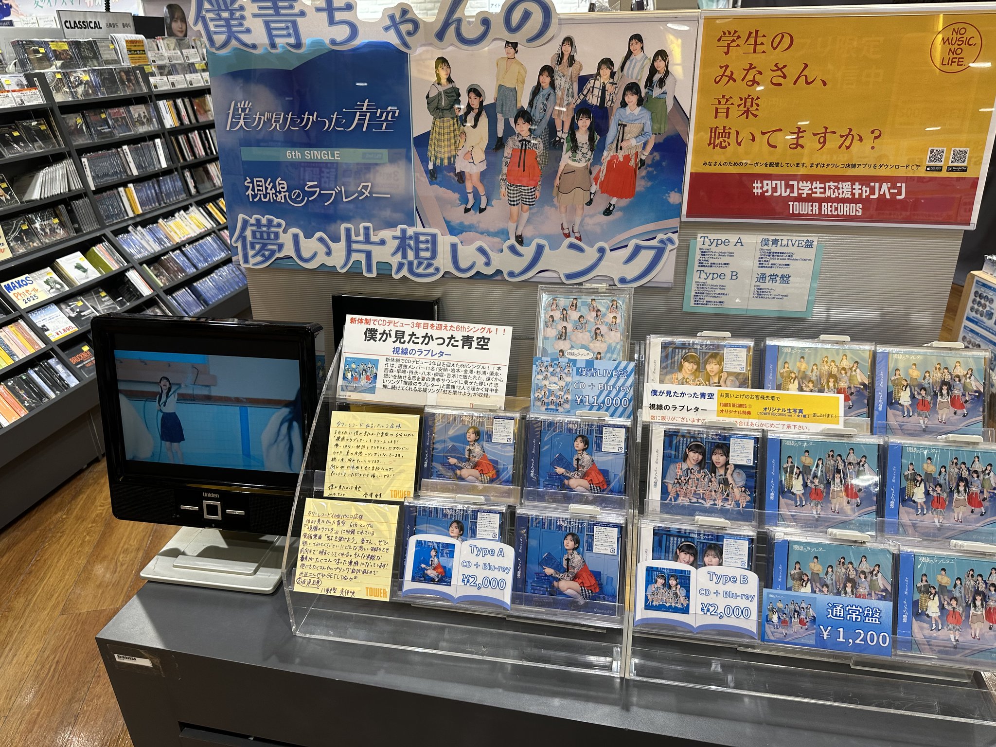 激レア　雑誌「City Park」　創刊号含む17冊セット　おまけ付き 激レア 雑誌「City Park」 創刊号含む17冊セット おまけ付き - 雑誌