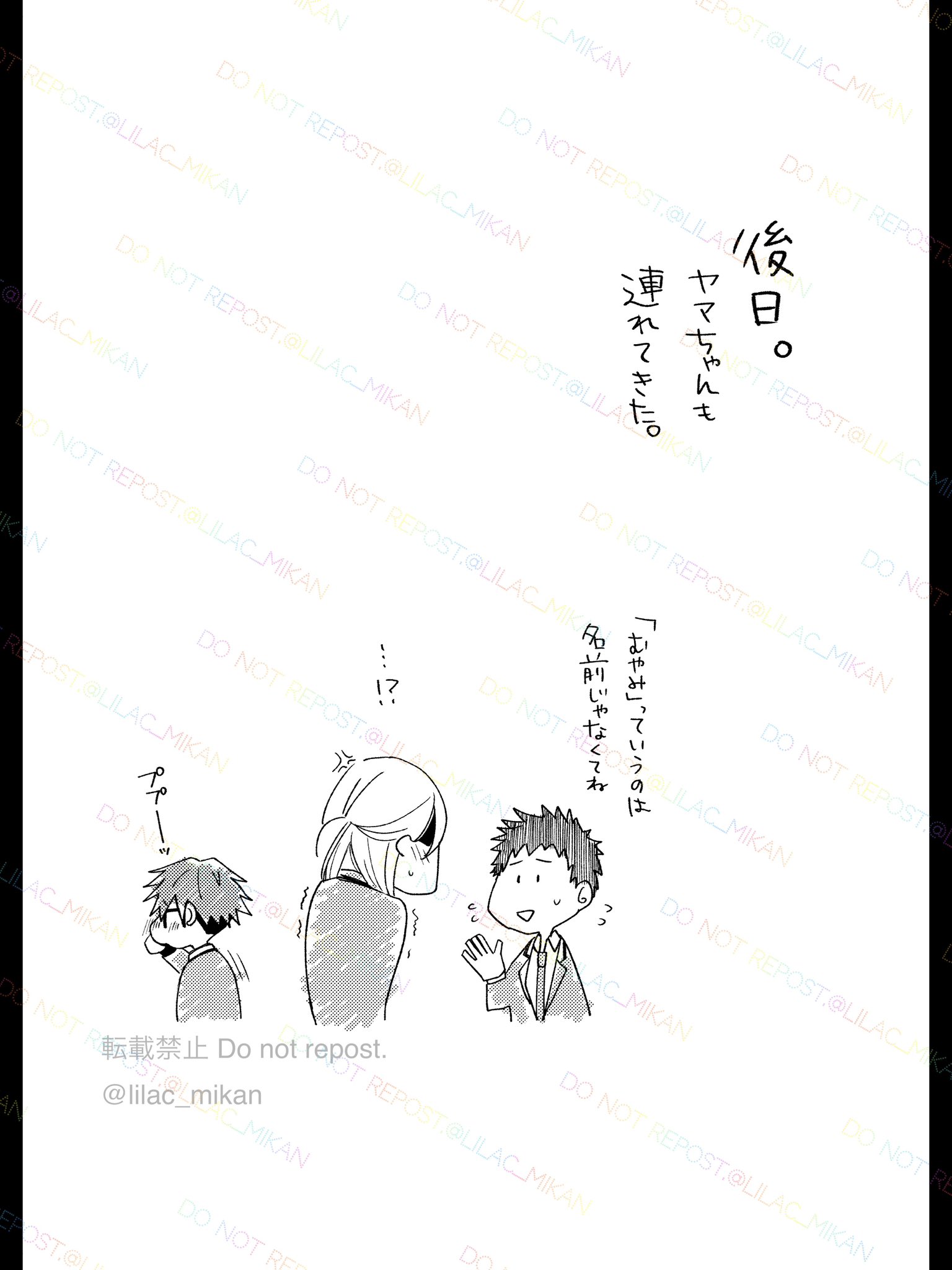 みかん🍊2月福岡 on X: 