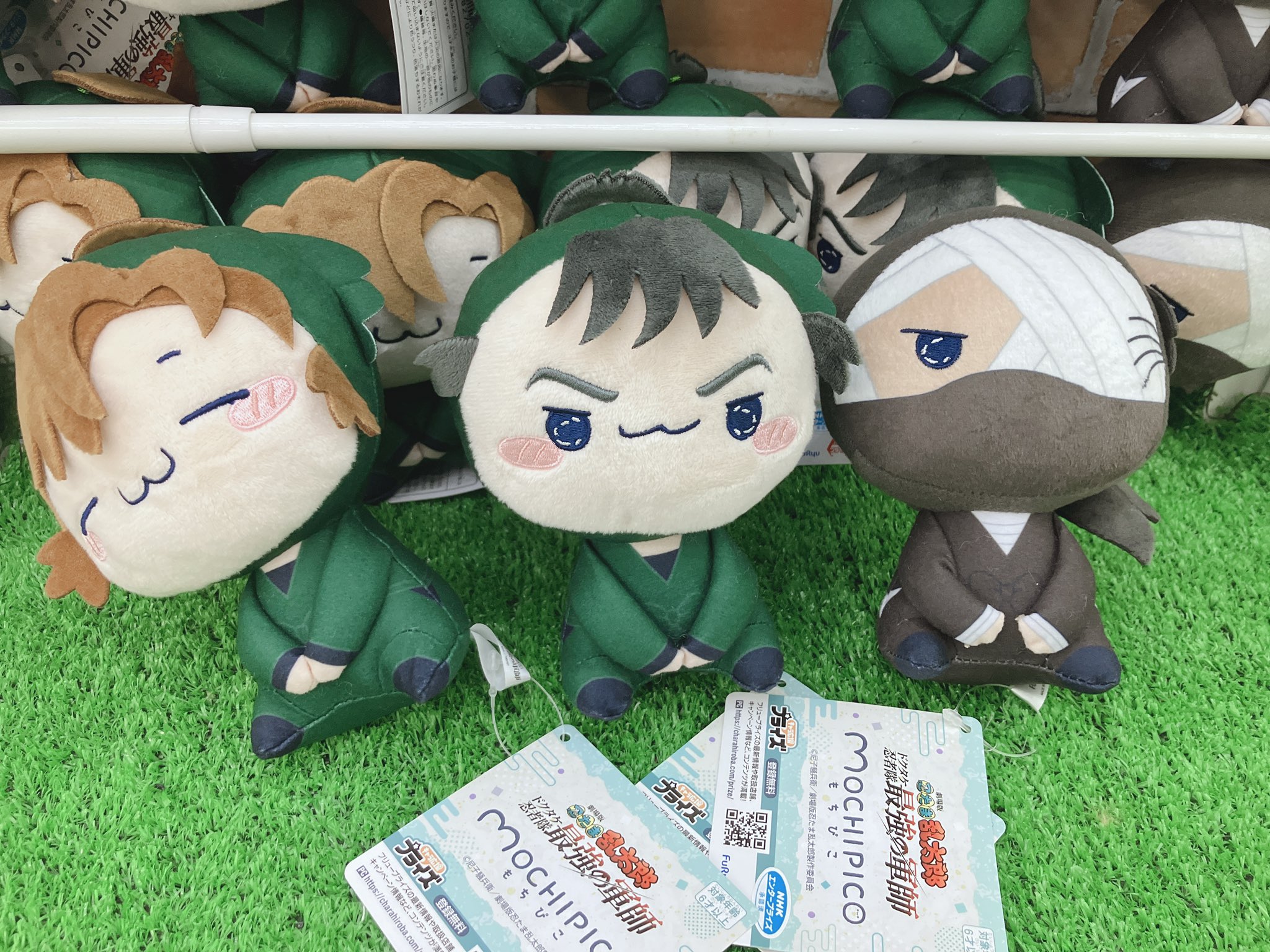 劇場版 忍たま乱太郎 もちぴこぬいぐるみ 善法寺伊作 食満留三郎 雑渡昆奈門 劇場版 忍たま乱太郎 ドクタケ忍者隊最強の軍師 もちぴこ