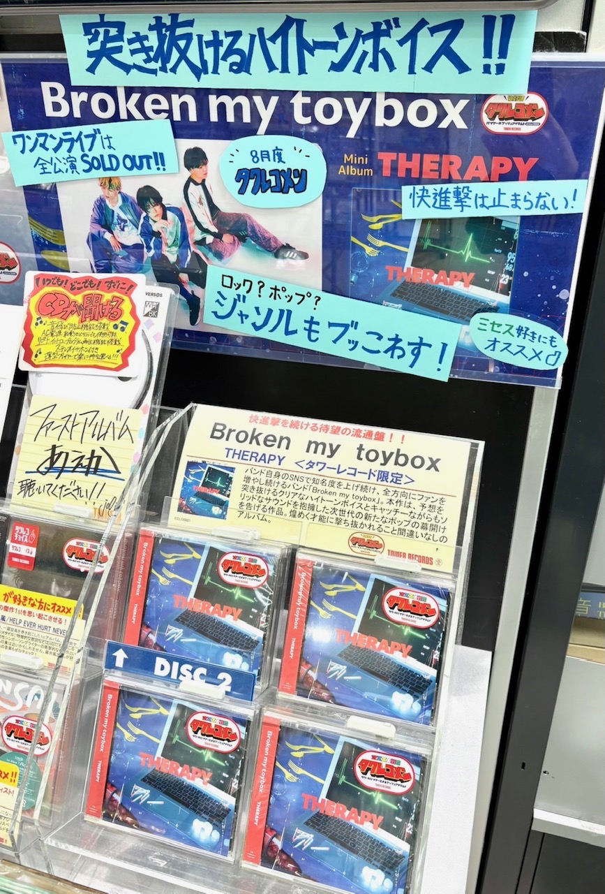 【コレクター商品】カラオケボックス　歌の玉手箱　ヒット1200曲 コレクター商品】カラオケボックス歌の玉手箱ヒット1200曲
