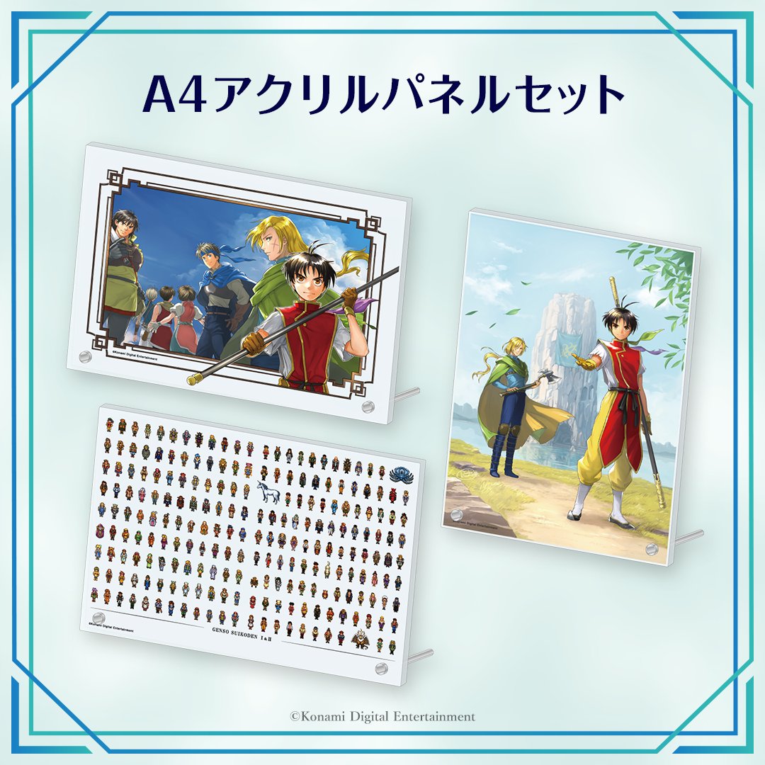 r*i様 幻想水滸伝CS 約束の地へ　CS2-638 トーマス&セシル　スペシャ r*i様 幻想水滸伝CS 約束の地へ CS2-638 トーマス&セシル スペシャ