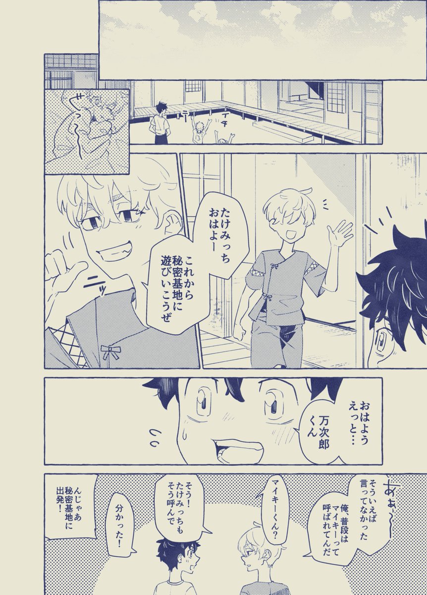 ソラ@イベントお疲れ様でした！ (@sola_BD11) / X