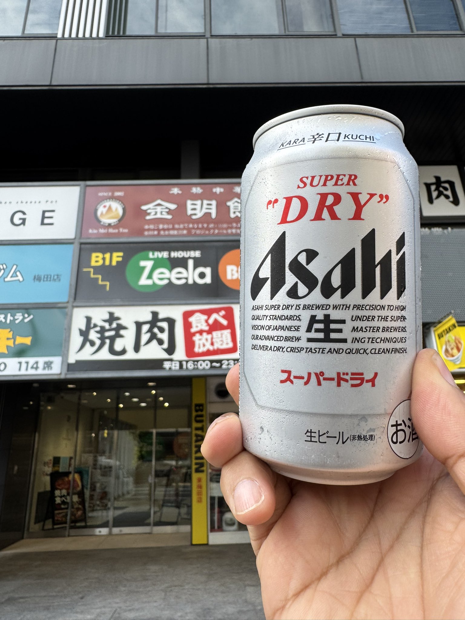 あにはなアルコール ぽてっこ on X: 