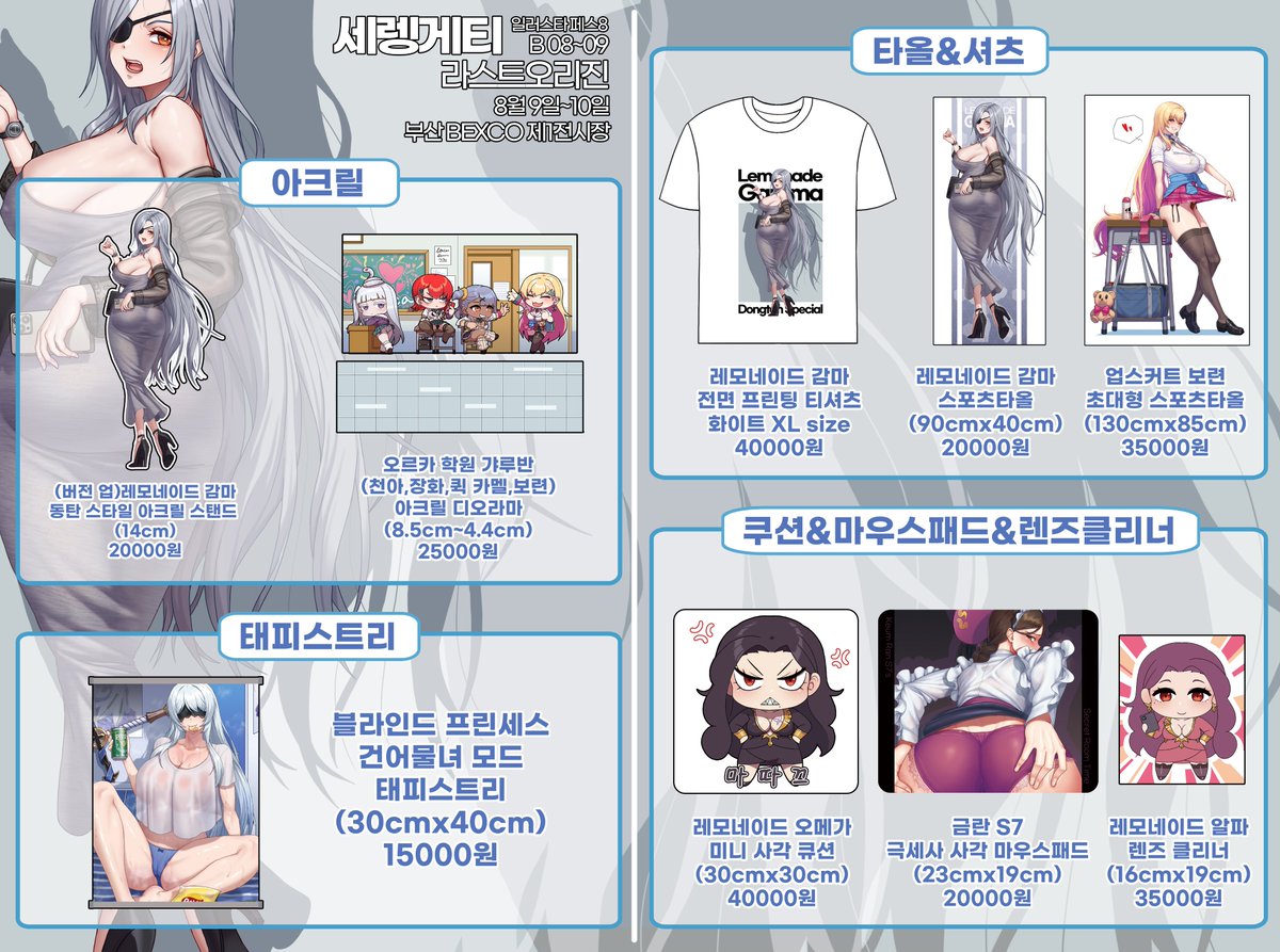 gonster_ C107 水曜日 東地区 “G”ブロック-44b(東7ホール) tweet media