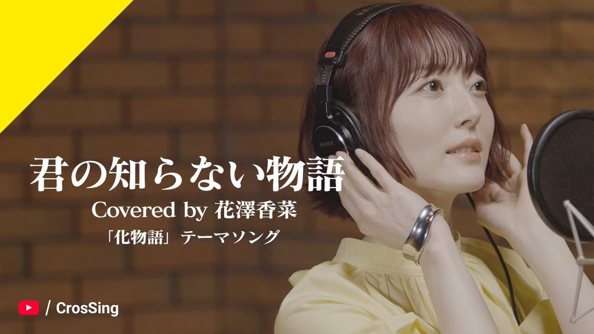 夏の名曲「君の知らない物語」

この季節になると、やっぱり聴きたくなる🌟

<a href="/ryo_spcl/">ryo</a> #君の知らない物語