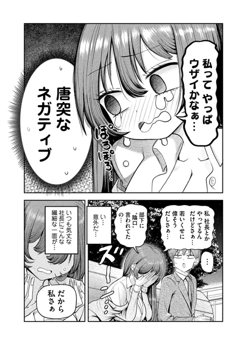 (4/6) 