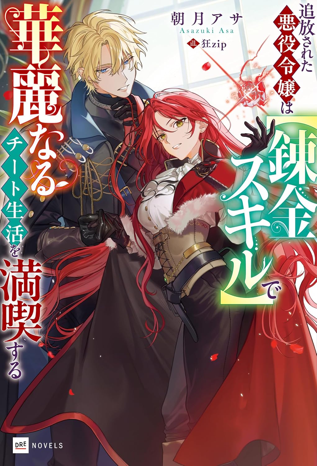 [写真追加] 漫画＆ライトノベルまとめ売り　目算約2200冊 61c+ZYfM+bL._UF350,350_QL50_.jpg
