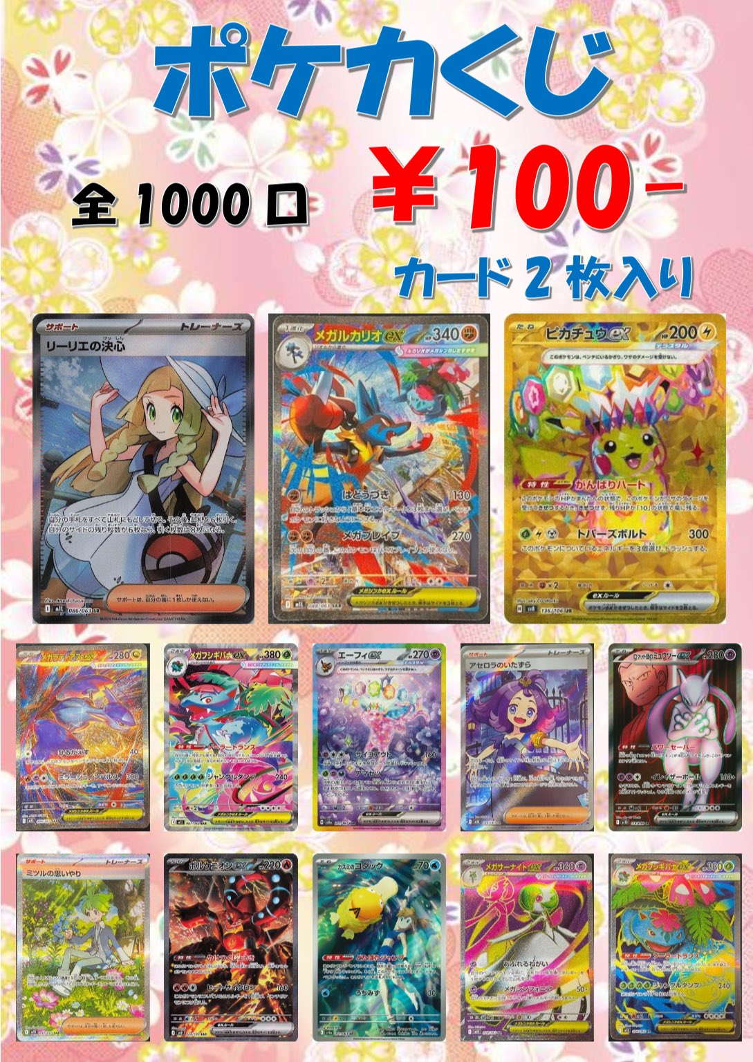 ⚫︎【まとめ売り】ポケモンカード GX 100枚 Yahoo!オークション -「gx100」(ポケモンカードゲーム