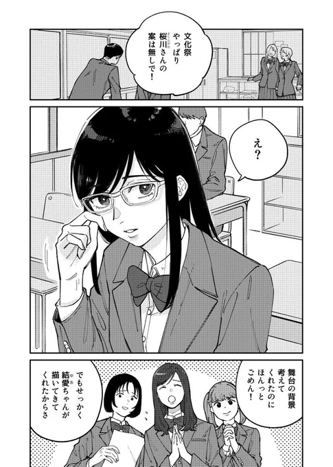 (2/8) 