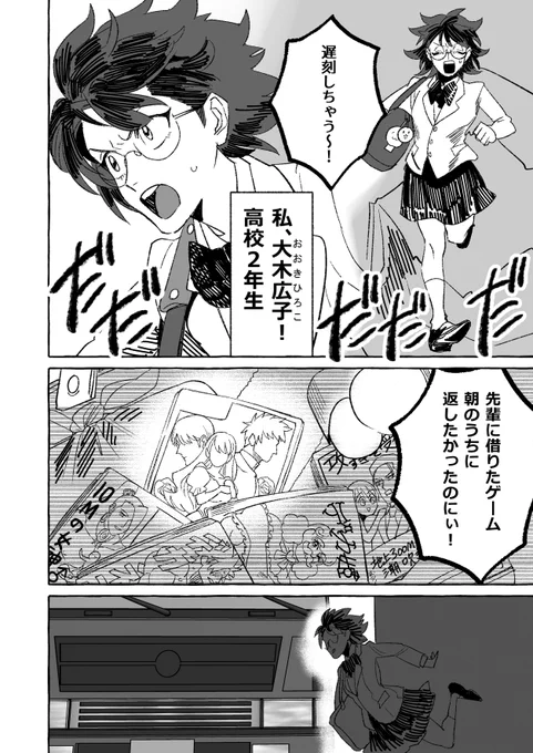 (2/4) 