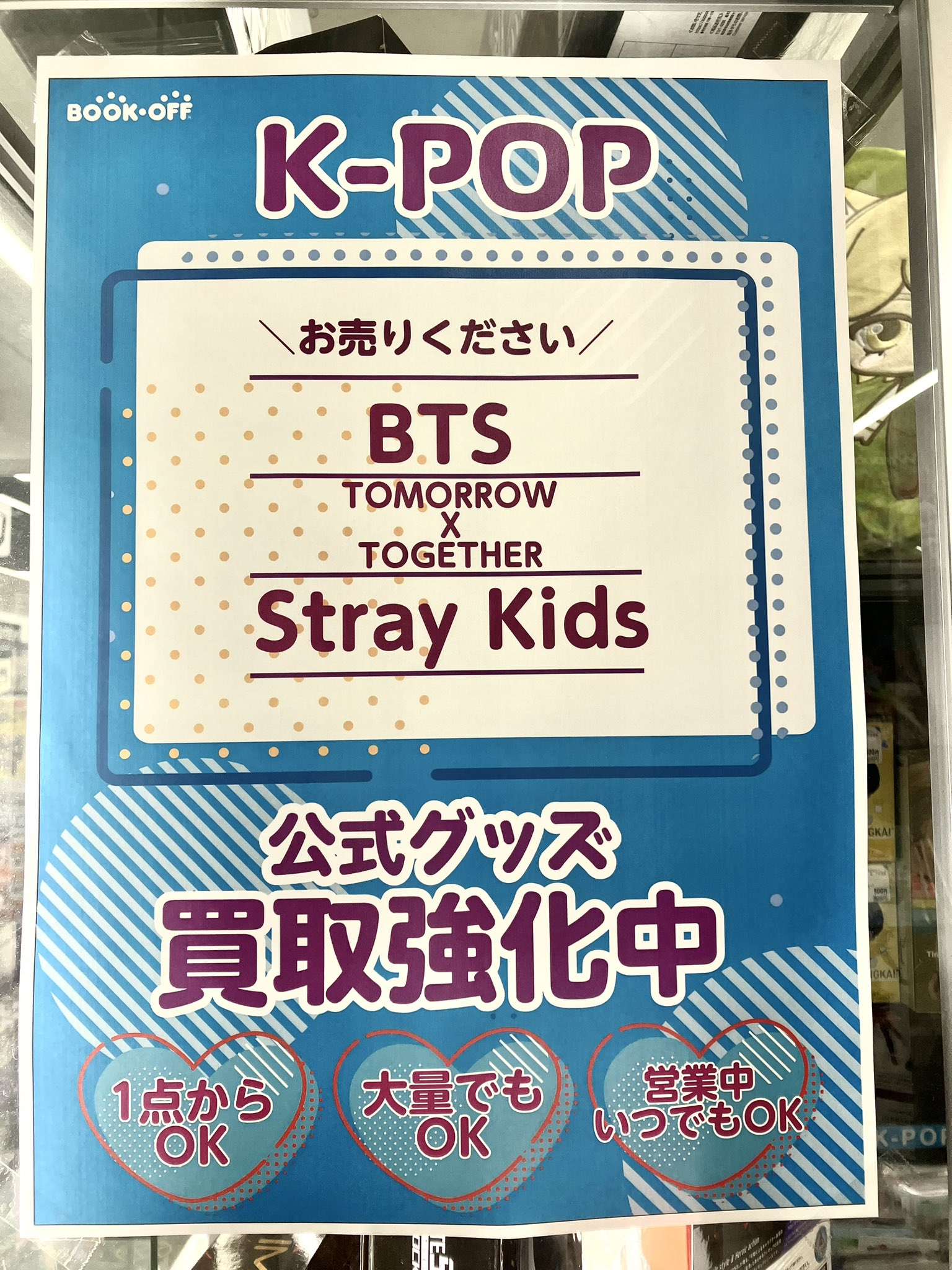⚠️期間限定値下げ⚠️早い者勝ち⚠️セガ SHINee トレカフォルダーコンプセット 早い者勝ち ポケセン産 3BOX シュリンク付き ポケモンカード