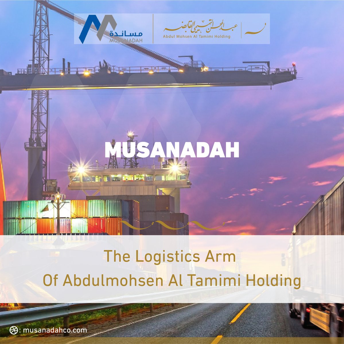 مجموعة عبدالمحسن التميمي tweet media