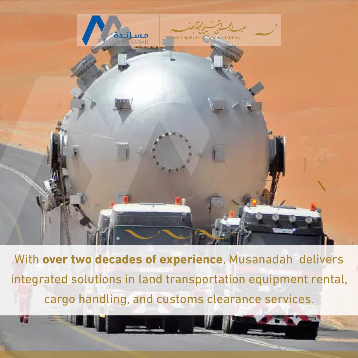 مجموعة عبدالمحسن التميمي tweet media