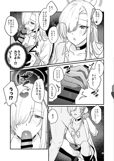 (2/4) 