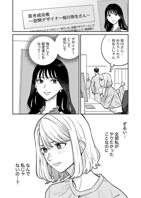 (3/8) 