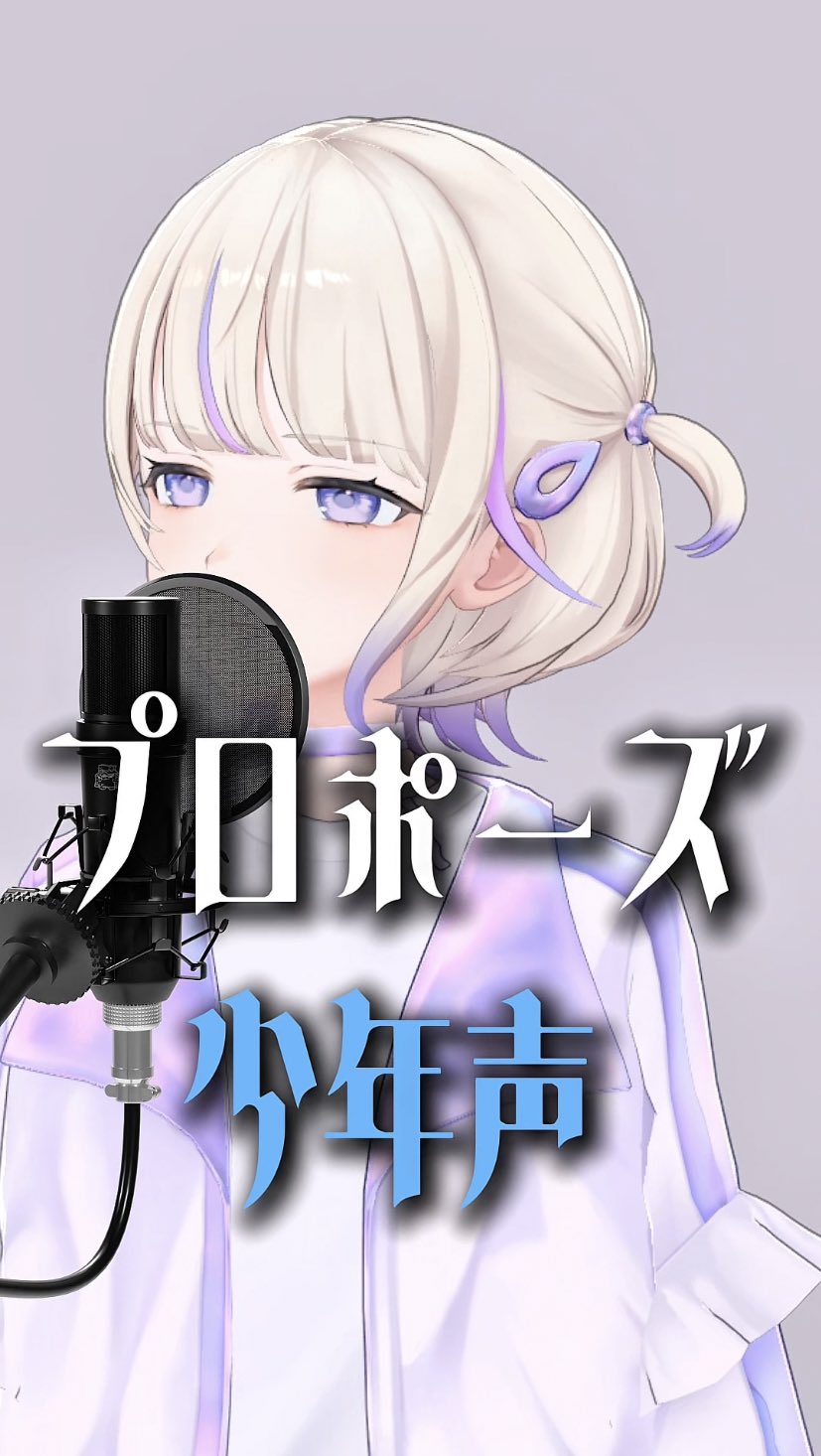プロフ必読☆meme 轟はじめ🐧⚡ReGLOSS on X: 