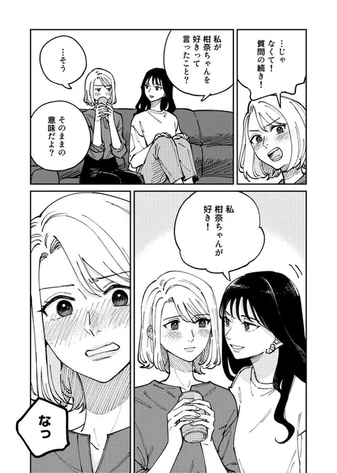 (7/8) 