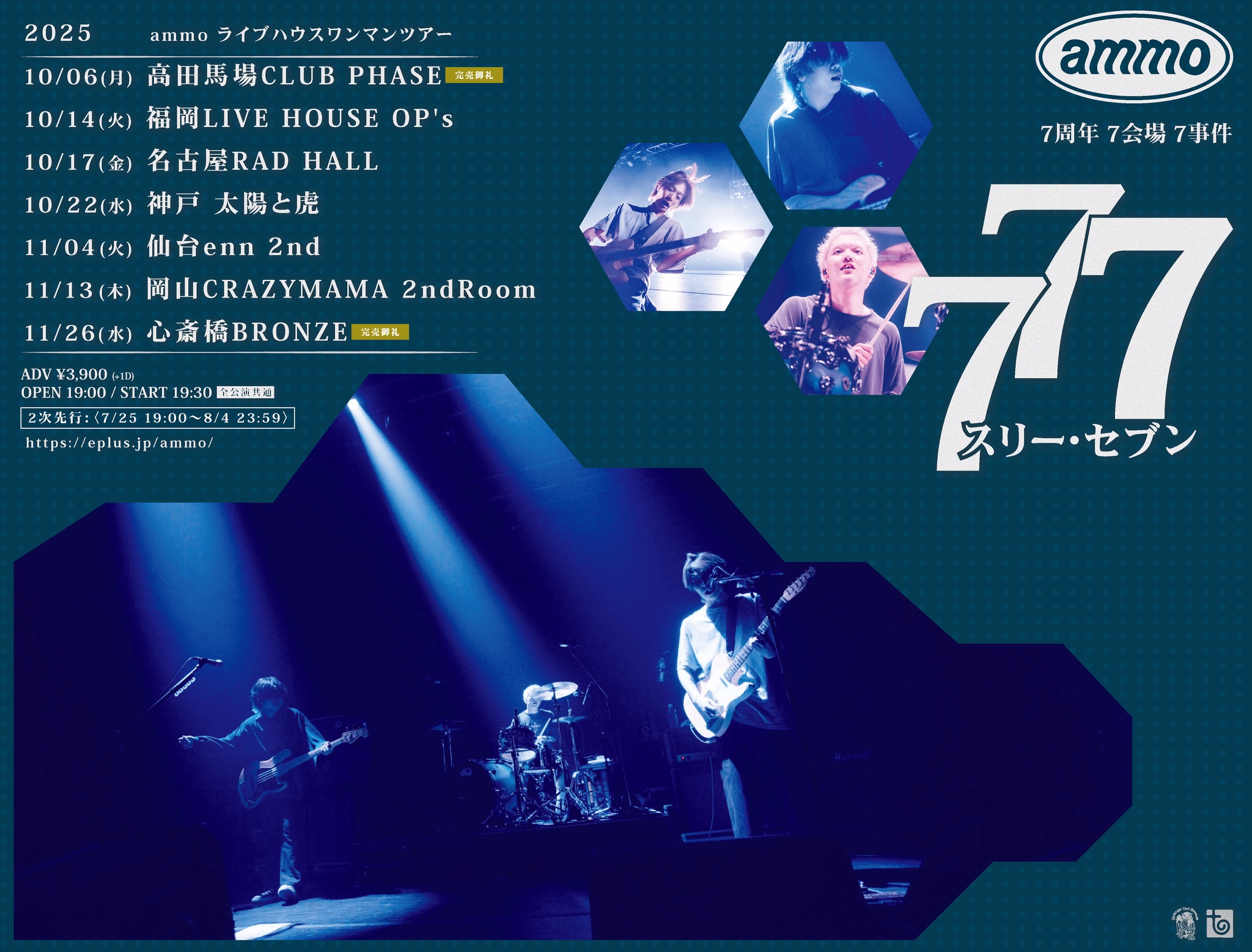 ポップス/ロック(邦楽) ammo CD ポップス/ロック(邦楽) ammo CD 我々の諸々/ammo