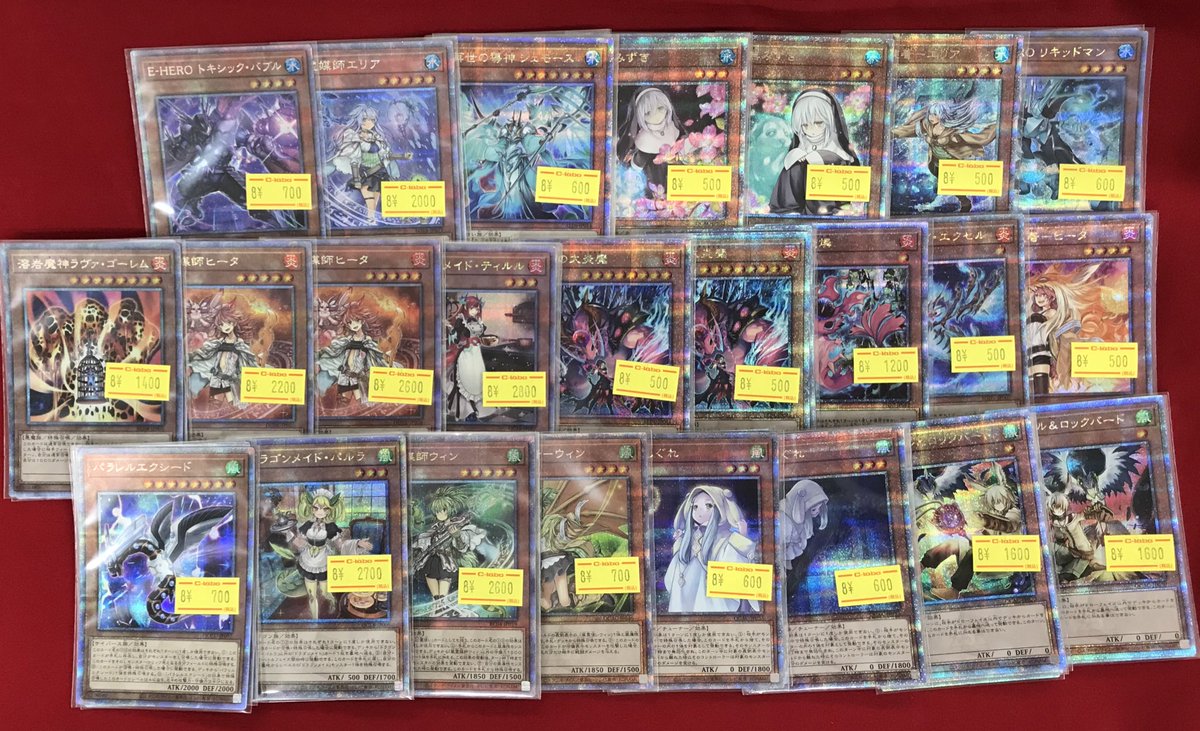 Kumoさん専用　遊戯王　まとめ売り カードラボ宇都宮店 on X: 