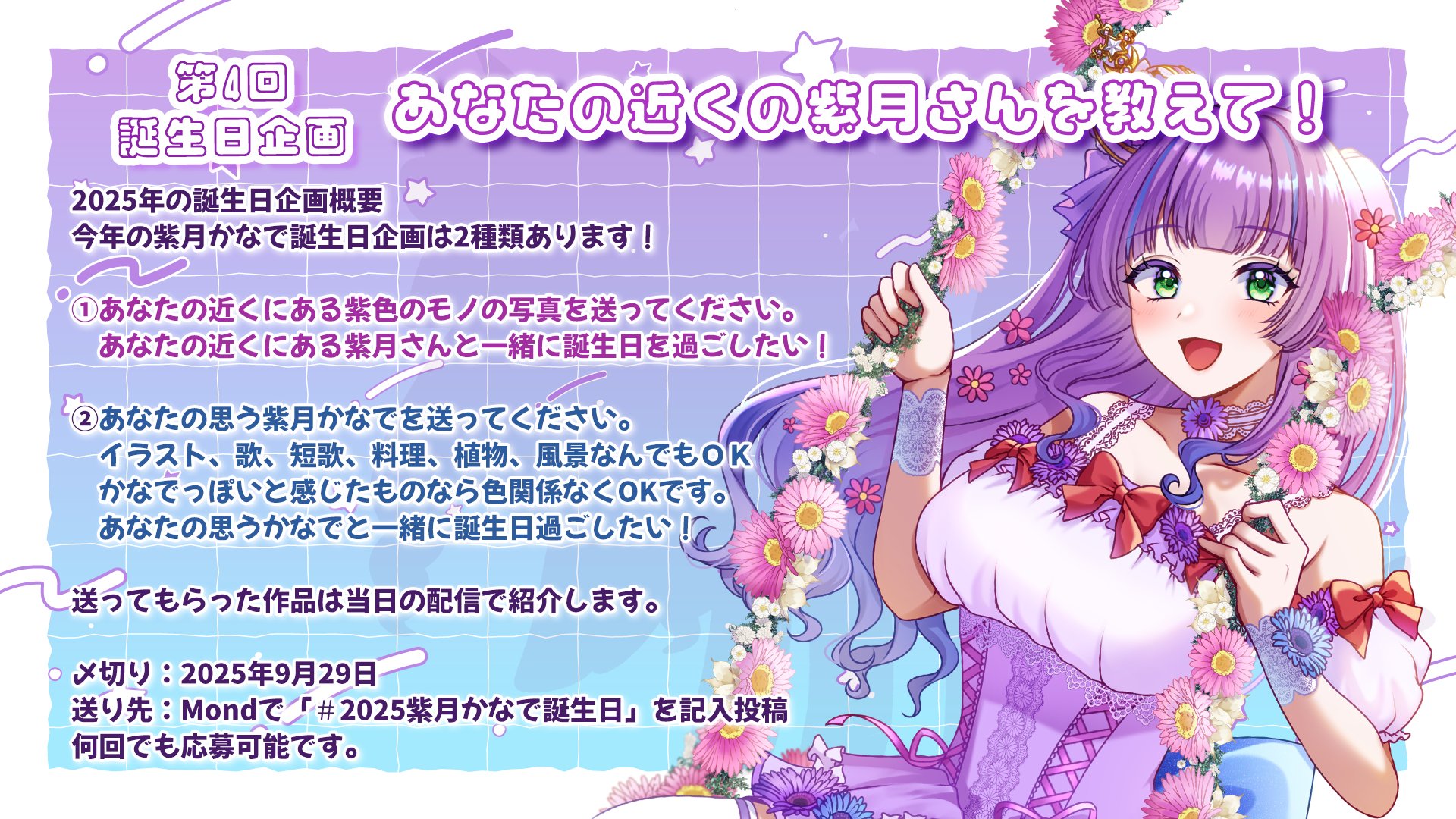 夢音あんこ (@anko1006tt) / X